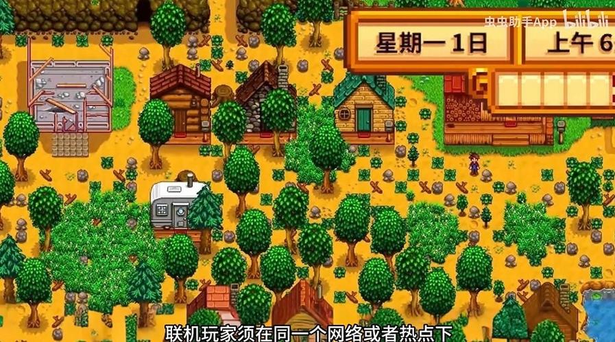 星露谷物语1.6汉化版缩略图