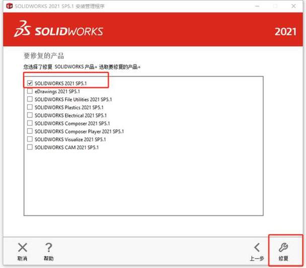 怎么把英文转换成中文缩略图
