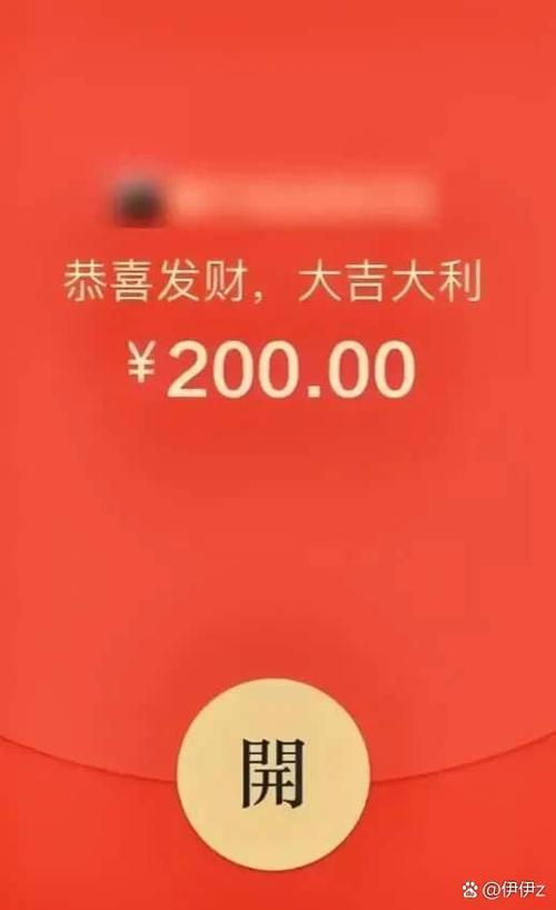 给别人发红包自己能领吗缩略图