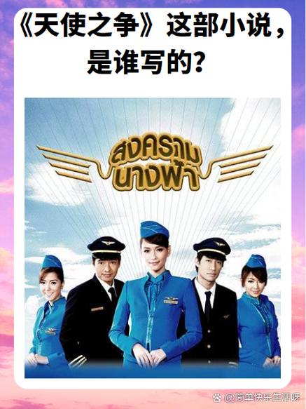 哪个网站可以看泰国小说游戏截图