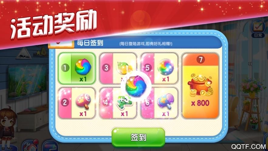 阿伟爱消消乐红包版官方正版游戏截图