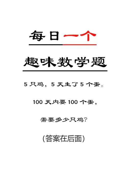 0÷0等于多少游戏截图