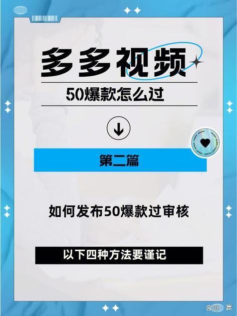 多多视频安卓版游戏截图