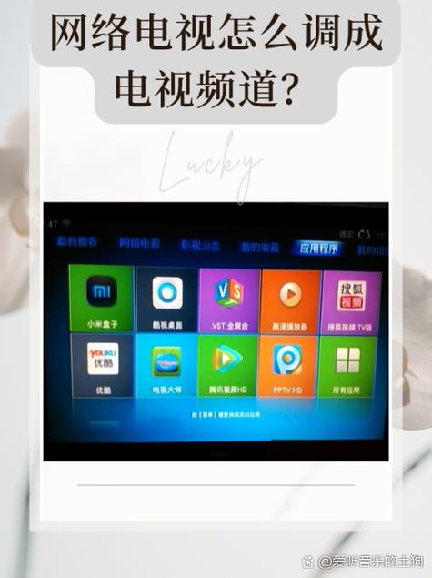 电视如何连接无线网络wifi缩略图