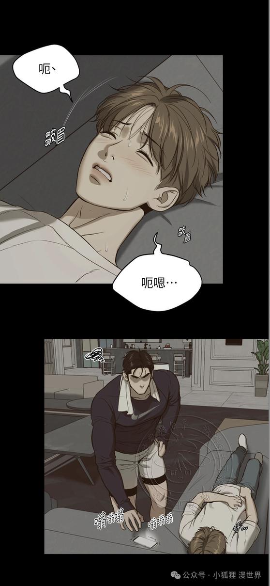 好看漫画在线观看免费观看全集游戏截图