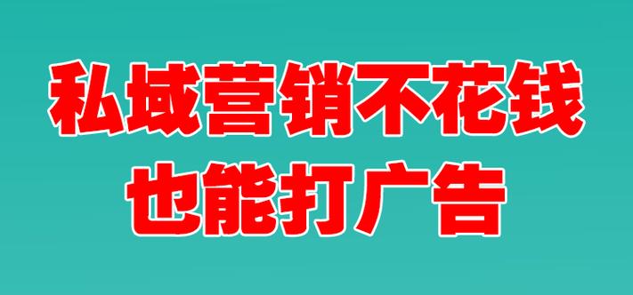 为什么要花钱打广告缩略图