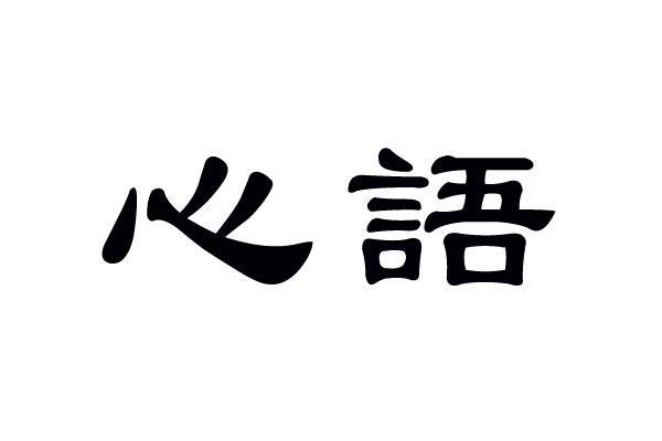 社交平台soul缩略图