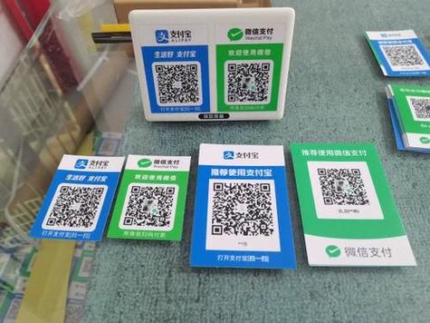 微信扫对方二维码收款缩略图