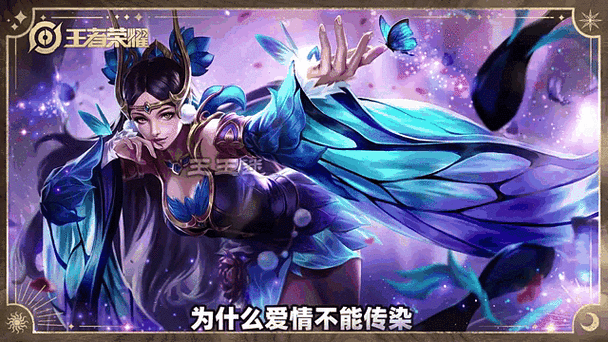 貂蝉仲夏夜之梦台词游戏截图