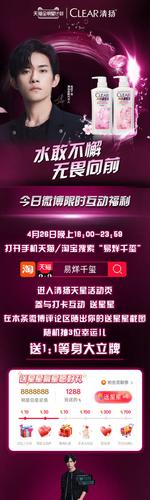 易烊千玺网站入口官网网址游戏截图
