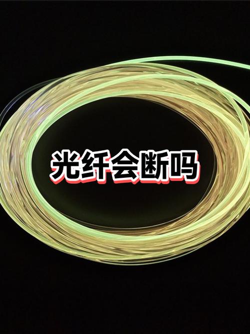 主干光纤断了要修多久缩略图
