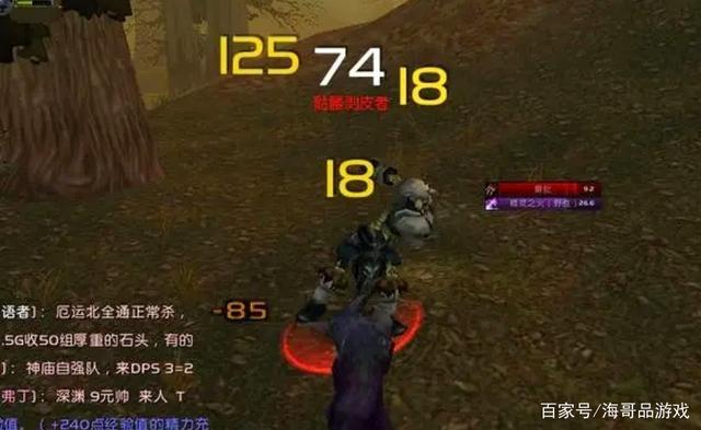 魔兽世界伤害数字怎么调出来图标