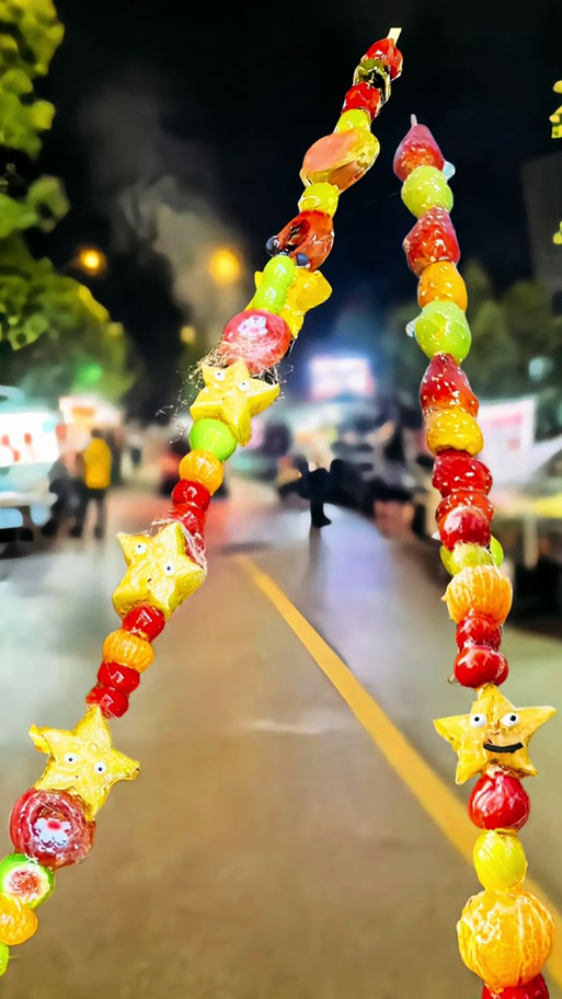 穿糖葫芦还是串糖葫芦缩略图