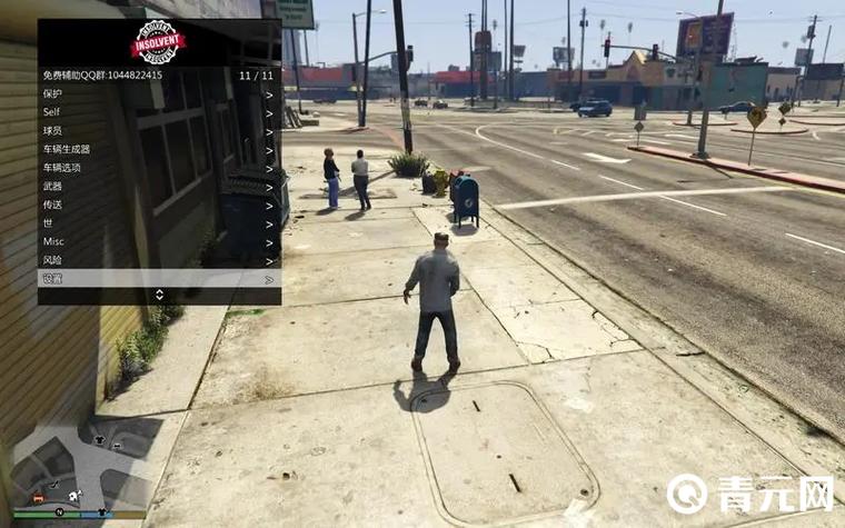 gtaol提升血量缩略图