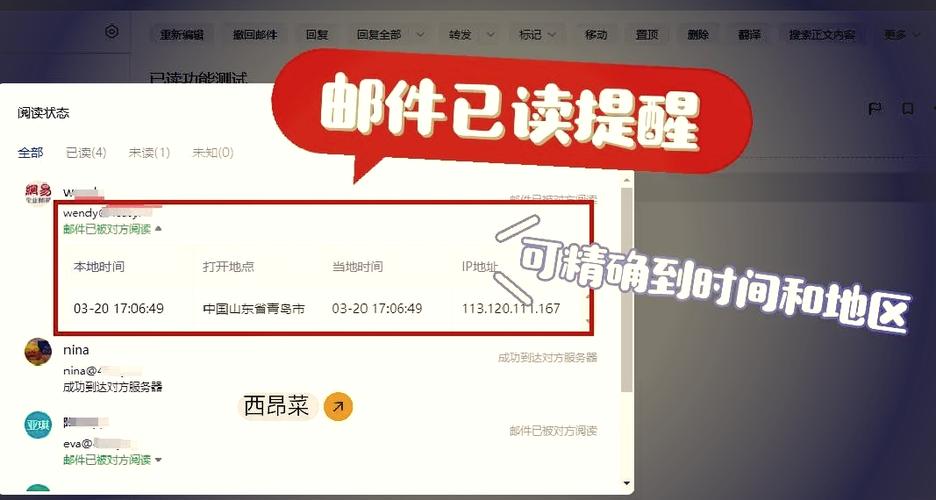 我的邮箱号是多少图标