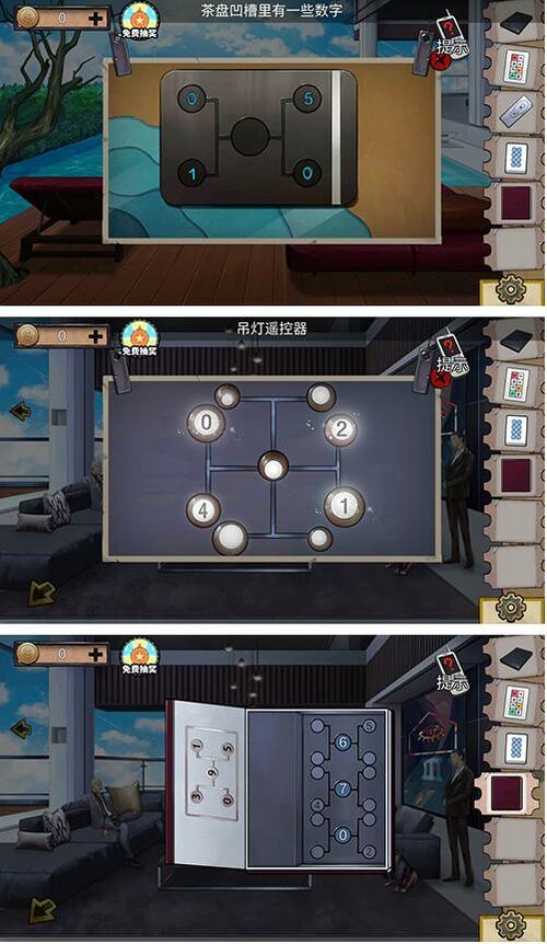 密室逃脱17 全关卡攻略缩略图
