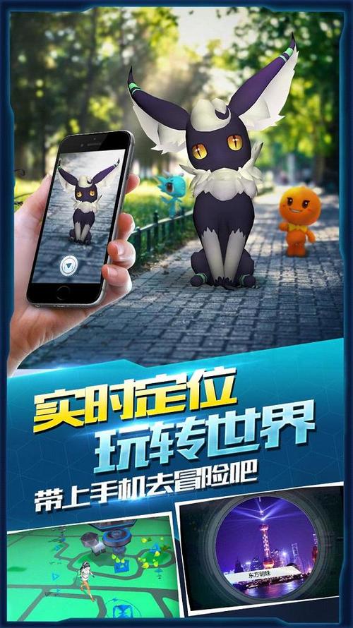 萌宠大爆炸官方下载游戏截图