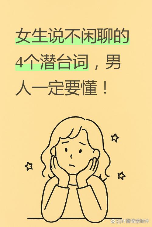女生说没有游戏截图