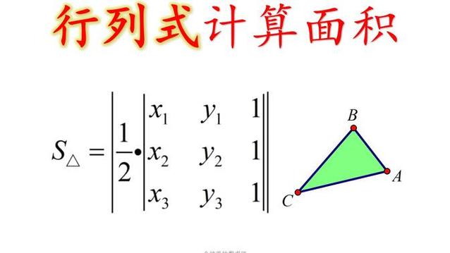 三角函数在线计算器缩略图