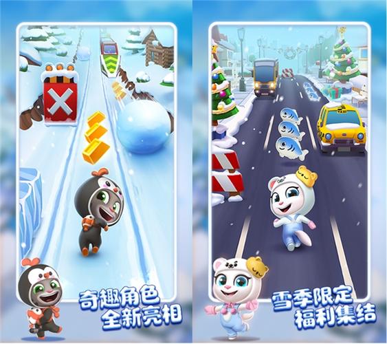 酷跑猫汤姆汤姆猫游戏截图