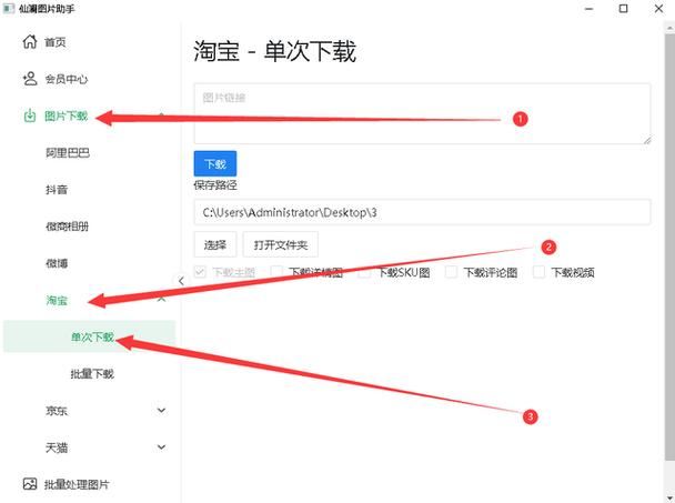 一个手机可以登几个淘宝号游戏截图