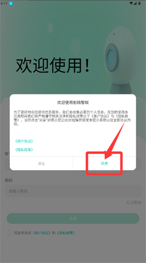 支付宝付款码需要输入支付密码吗缩略图