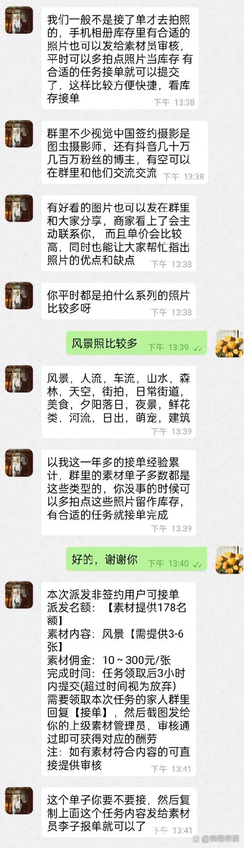 美购商城拼单挣佣金是真的吗缩略图