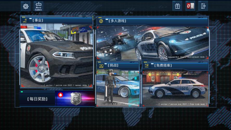 警察模拟器(内置菜单)缩略图