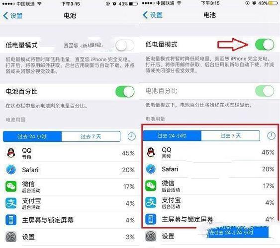 苹果7p闪退彻底解决办法游戏截图