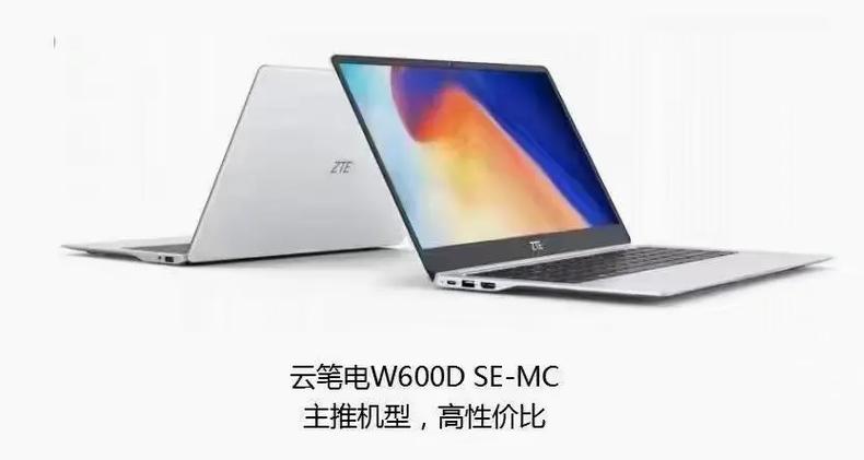 移动云电脑多少钱一台游戏截图