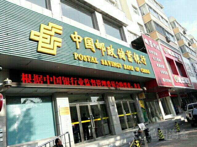 邮政订报纸24小时热线游戏截图