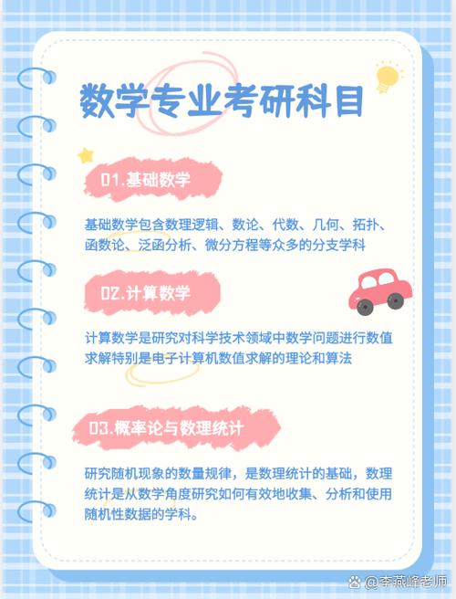 广东省高考数学试卷缩略图