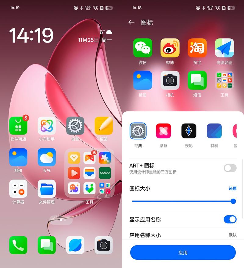 oppo浏览器40.10.9.1游戏截图