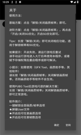 zszspro画质助手答案缩略图