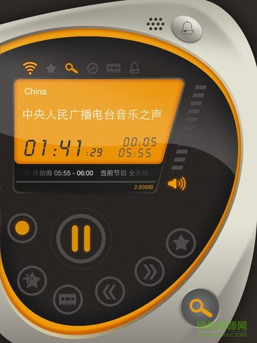 旧版本2016收音机下载安装缩略图