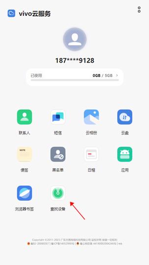 vivo手机翻页设置缩略图