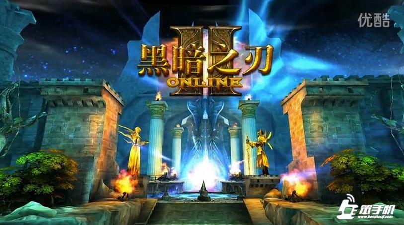 黑暗之刃2缩略图