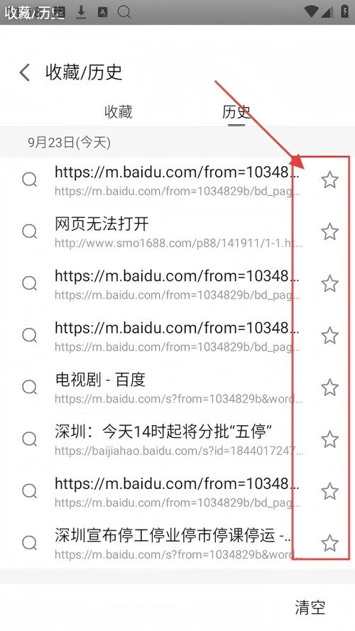 免费下载2345浏览器缩略图
