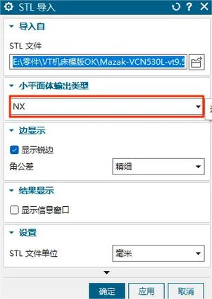ug转换实体引用缩略图