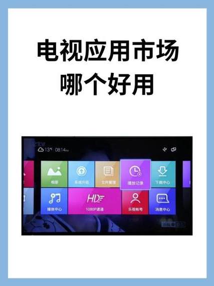 vivo手机怎样用数据线连接电视缩略图