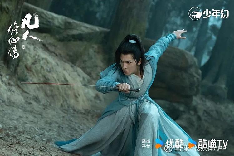 凡人修真录礼包激活码缩略图