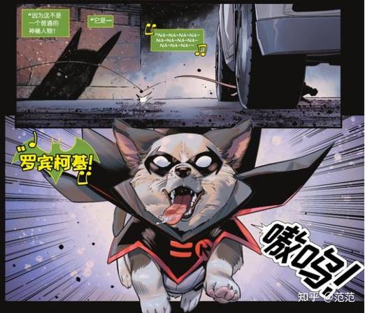 ps4蝙蝠侠中文补丁