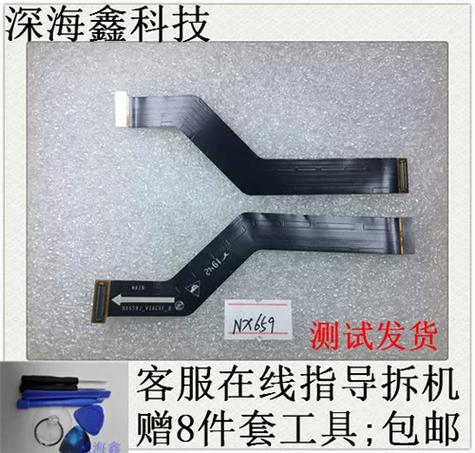 修一下手机话筒多少钱游戏截图