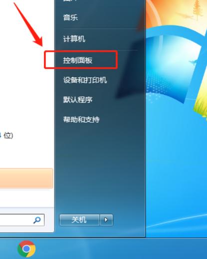 当贝桌面怎么设置开机启动游戏截图
