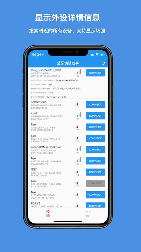 车载蓝牙坏了维修多少钱缩略图