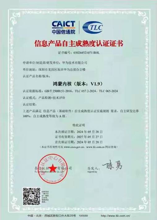 华为浏览器安全证书过期游戏截图