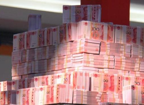 普通人存10亿会查吗缩略图