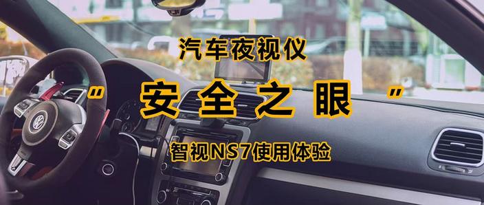 夜视仪热成像软件下载游戏截图