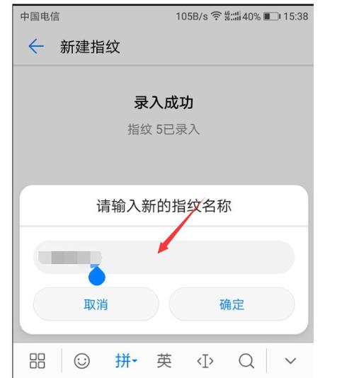 荣耀10滑动解锁在哪设置游戏截图