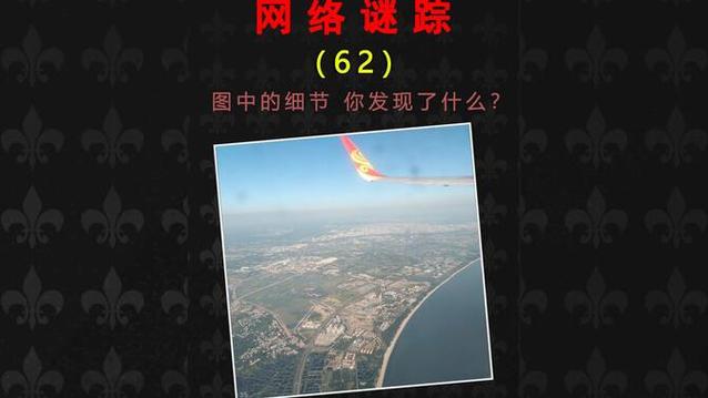 手机相册突然出现了不认识的照片缩略图